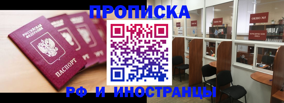 пропишу в квартире в Туапсе