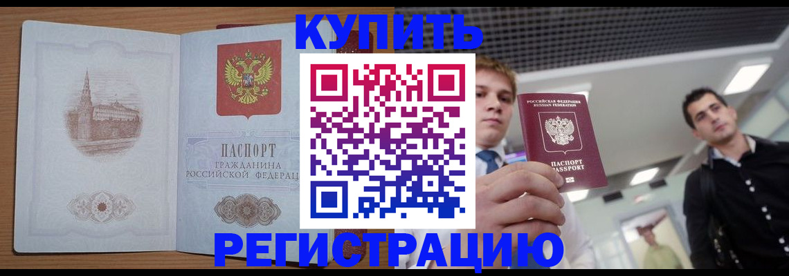 найти адрес прописки в Туапсе